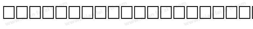 Gambler Gothic Regular字体转换